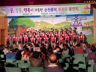 '17년 순천풍덕초등학교 학예회 