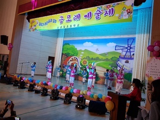 '금일 초등학교 학예회 