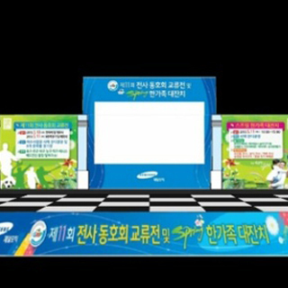 온누리이벤트 기획의 무대장치 G형 