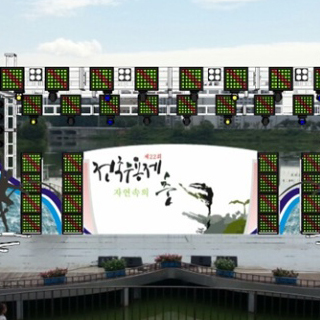 온누리이벤트 기획의 무대장치 B형 