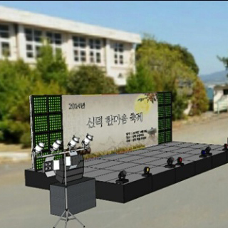 온누리이벤트 기획의 무대장치 D형 